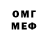 МЕТАДОН мёд WC Evangelista