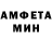 АМФЕТАМИН 97% 8.54