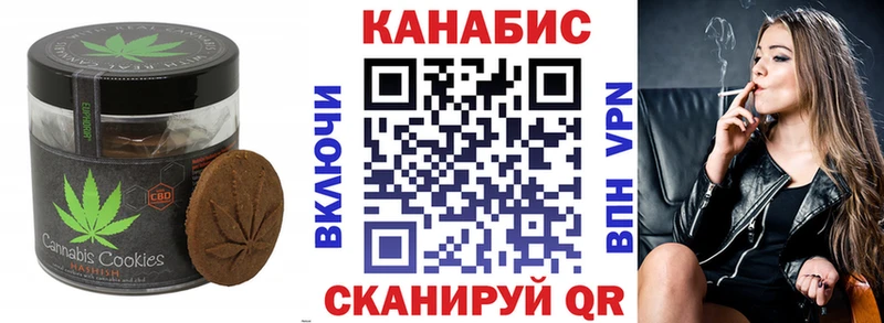 Еда ТГК конопля  Купить  Канаш 