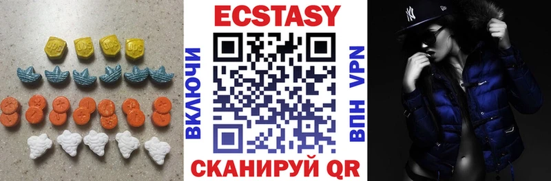 ЭКСТАЗИ ешки  Купить  Канаш 