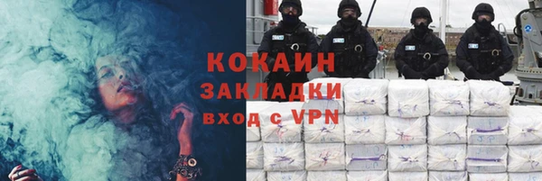 синтетический гашиш Покровск