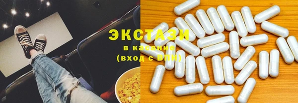 синтетический гашиш Покровск