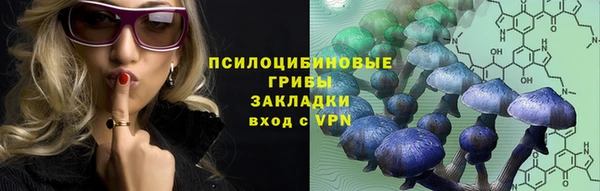 синтетический гашиш Покровск