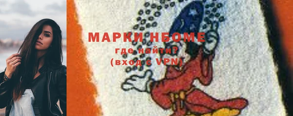 гашиш Покров
