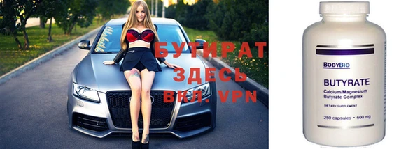 круглые Покачи