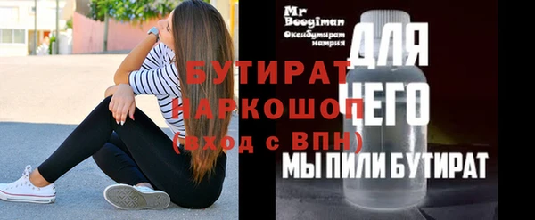 круглые Покачи