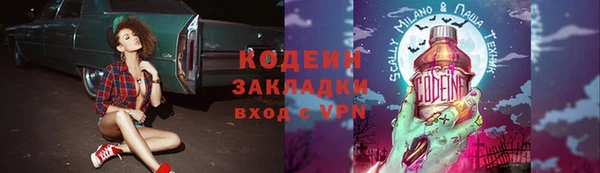 синтетический гашиш Покровск