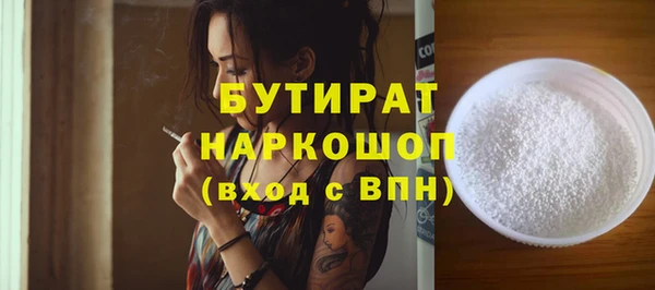 круглые Покачи