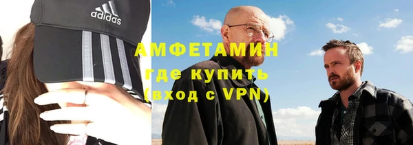 синтетический гашиш Покровск