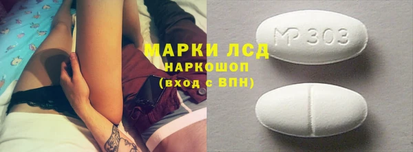 гашиш Покров