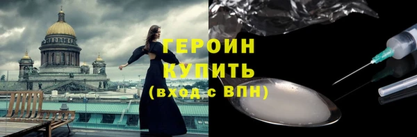 синтетический гашиш Покровск