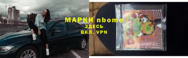 гашиш Покров