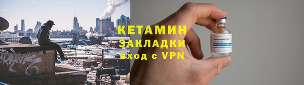 синтетический гашиш Покровск