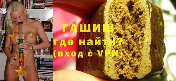 гашиш Покров
