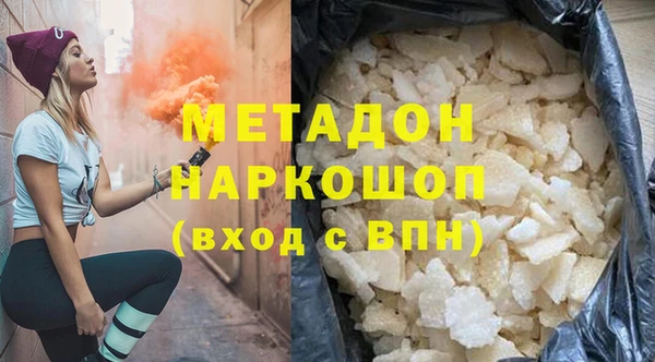 гашиш Покров