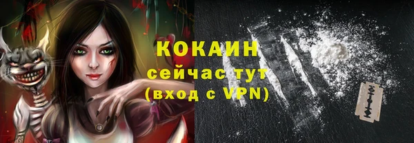 гашиш Покров