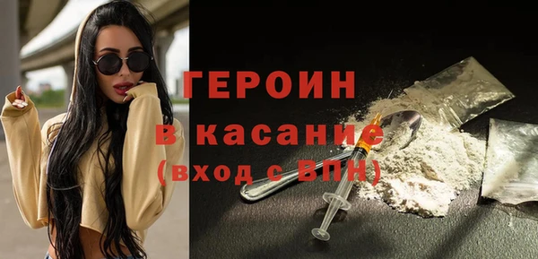 синтетический гашиш Покровск
