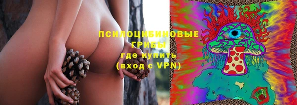 синтетический гашиш Покровск