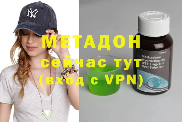 синтетический гашиш Покровск