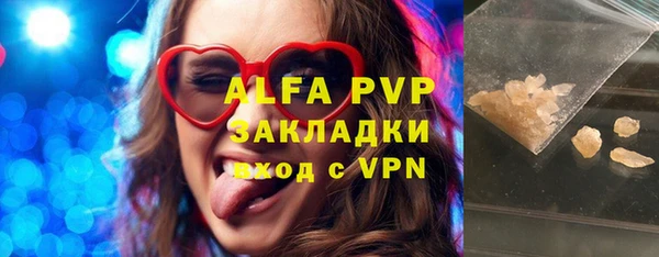 синтетический гашиш Покровск