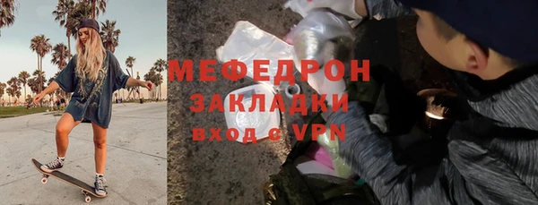 синтетический гашиш Покровск