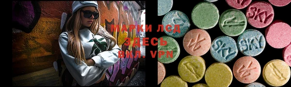 синтетический гашиш Покровск