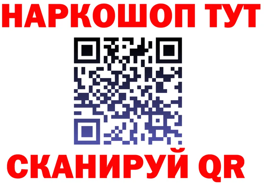 A PVP VHQ ТОР это блэк спрут Канаш