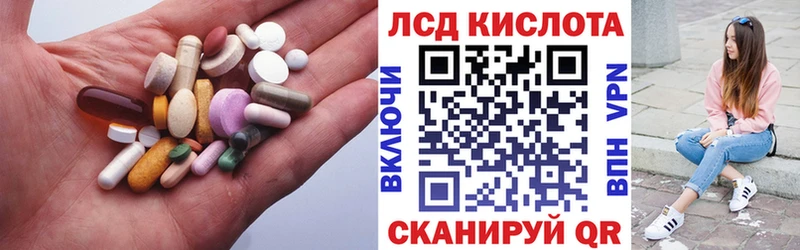 Купить где Канаш Лсд 25 экстази ecstasy