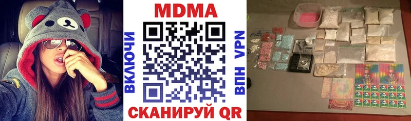 Купить  Канаш  MDMA VHQ 