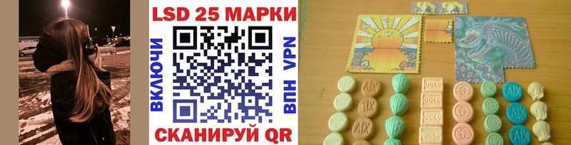 Наркотические марки 1,8мг  Купить  Канаш 