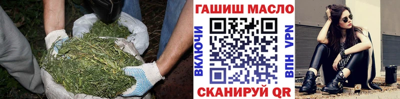 ТГК Wax  Купить где  Канаш 