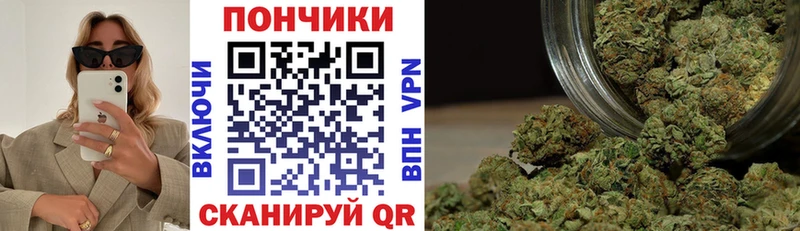 Купить  Канаш  Марихуана Ganja 